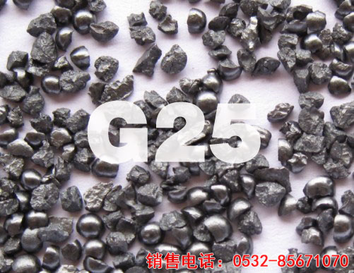 G25鑄鋼丸產(chǎn)品展示圖